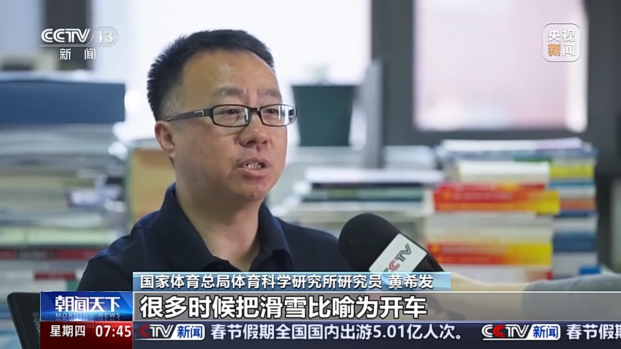 默契度和信