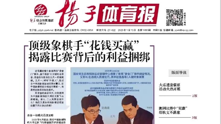 员尤其以其