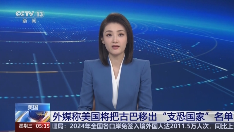 法蒂的位置