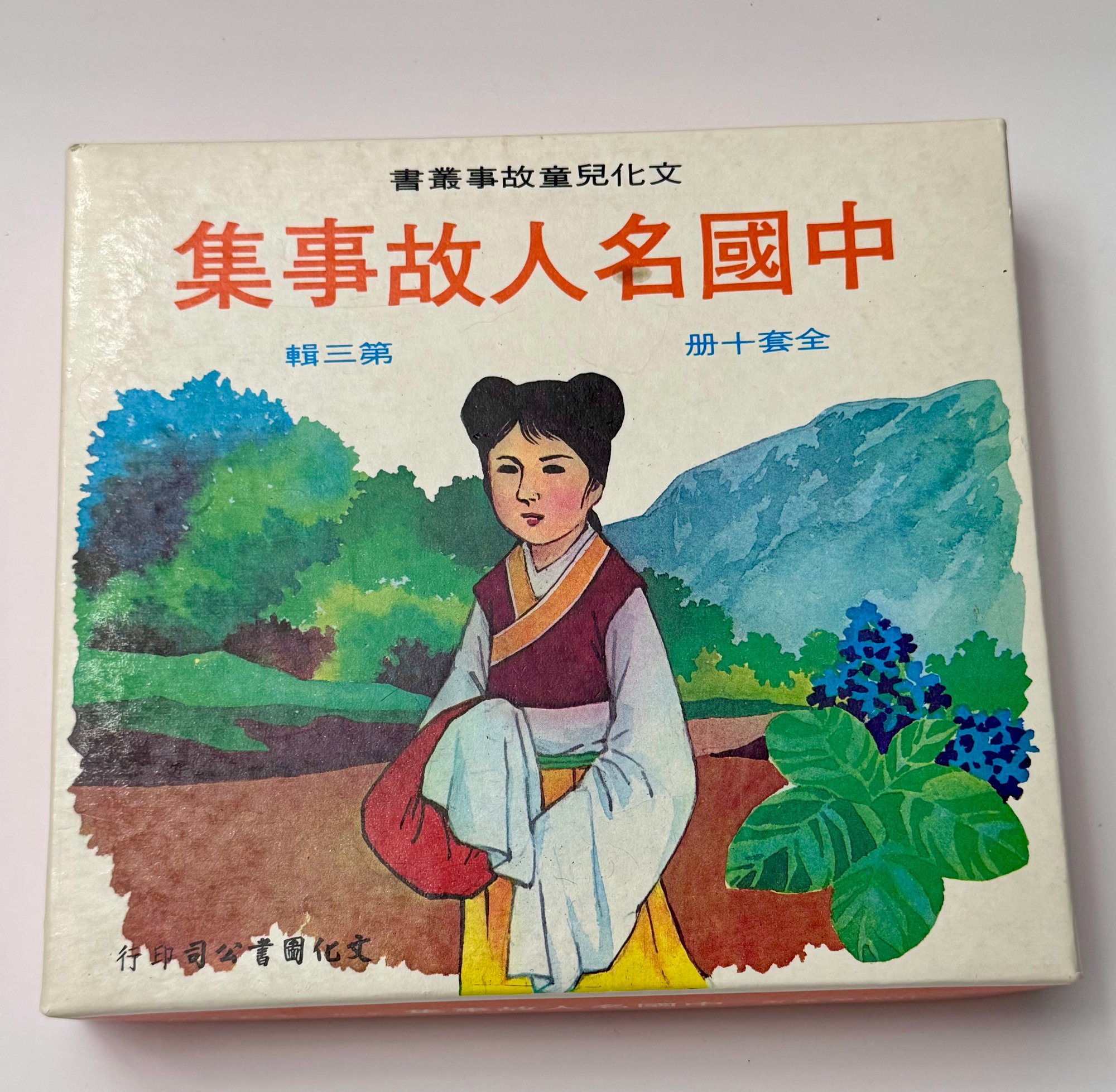 质疑