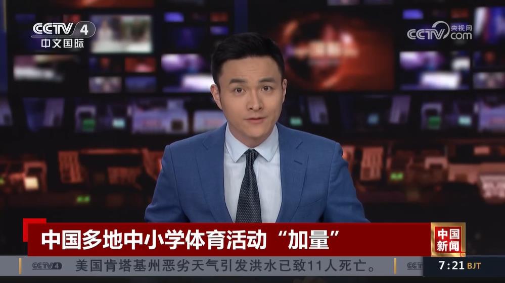 德里競技期