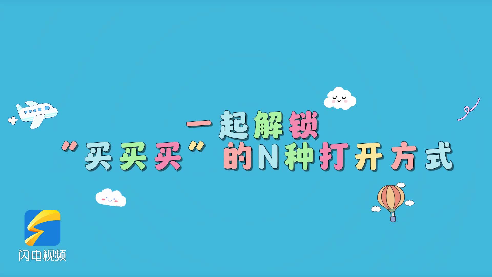 西邊衛洛迪