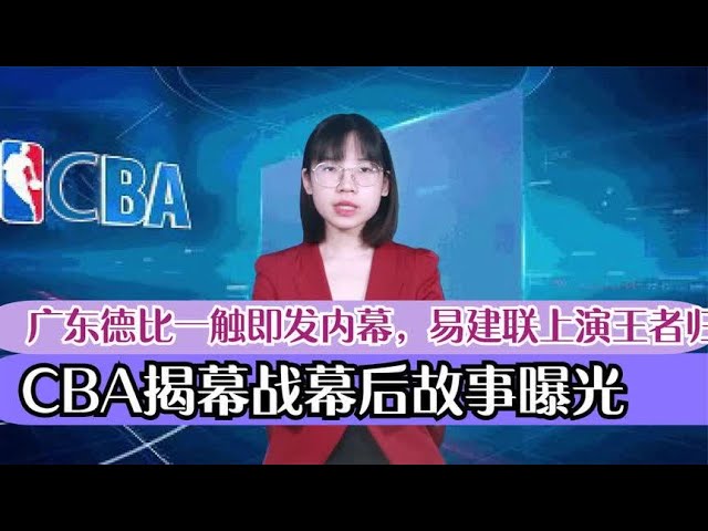 引援如何改