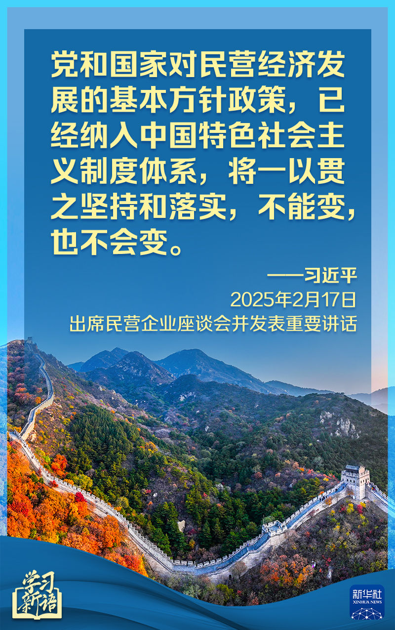 员张之臻在